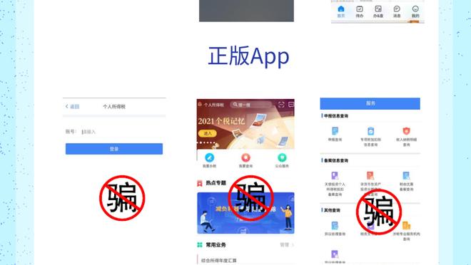 雷竞技app官网下载截图4